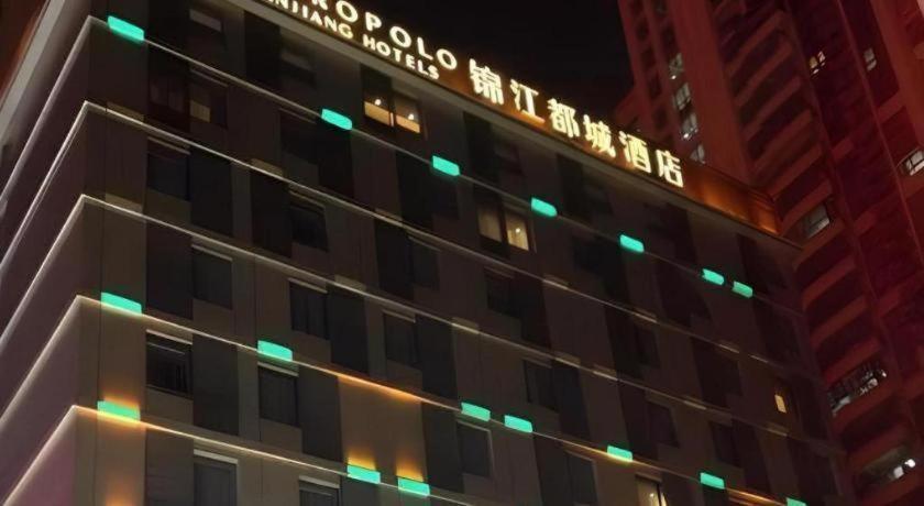 Metropolo Hotel Hefei Baohe Wandabao Park Metro Station Екстер'єр фото